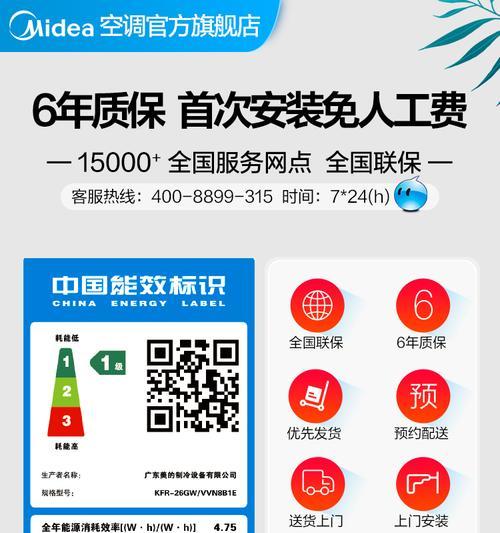 LOLS3全球总决赛（皇族队员的团队合作与个人成长）
