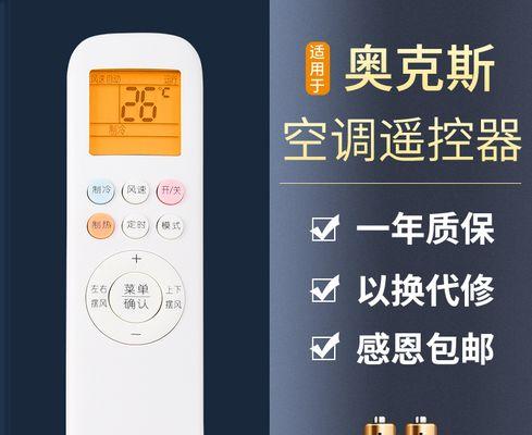 《倩女异人技能加点攻略》（掌握关键技能）