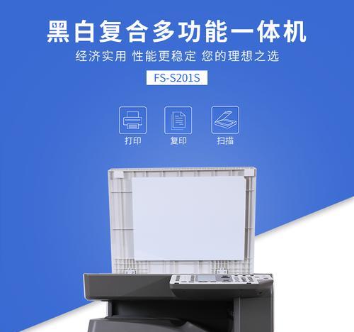 复印机两边颜色浅的原因及解决方法（探究复印机打印质量问题）