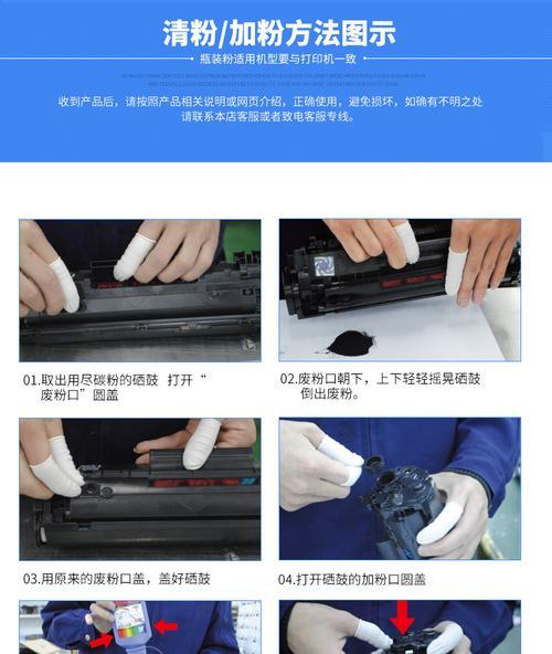 复印机掉粉的原因及解决办法（保护复印机）