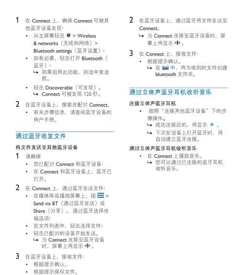 探究如何高效处理笔记本电脑Fl问题（解决Fl问题的关键方法和技巧）