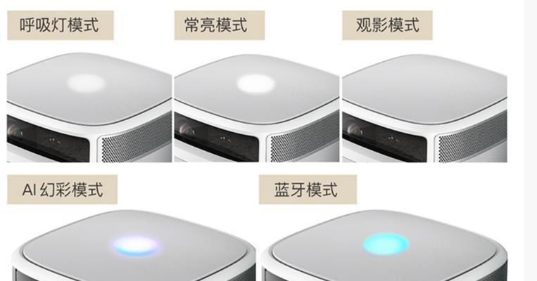 投影仪无法启动软件，解决办法大揭秘（投影仪点不开软件的故障排查及解决方法）
