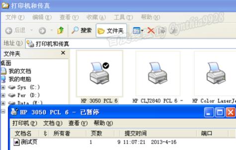 解决无线打印机暂停问题的有效方法（如何应对无线打印机暂停）