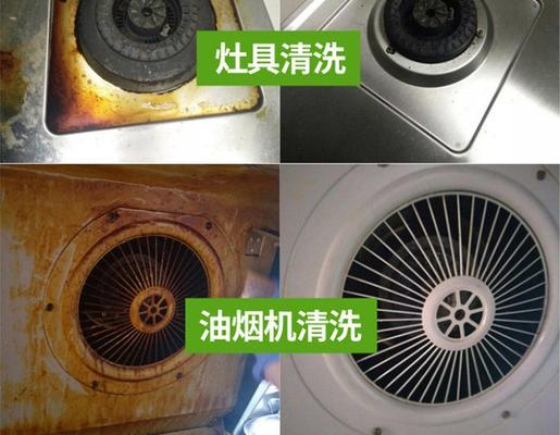 如何有效清洁免拆洗油烟机（无需拆卸的油烟机清洗方法及技巧）