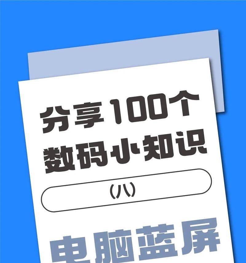 深入解析打印机E0014故障代码的原因及解决方法（探究E0014故障代码在打印机中的影响和修复技巧）