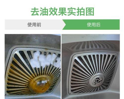 清洗油烟机油盒的正确方法（解决油盒满了的困扰）
