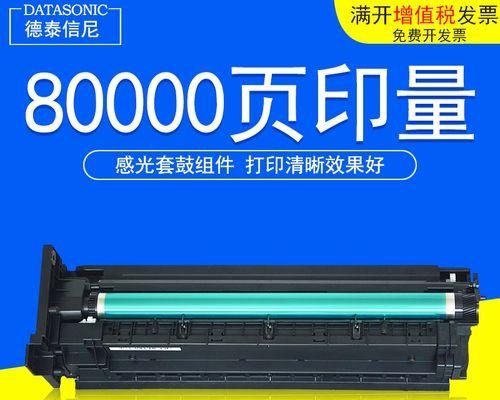 解决美能达中速复印机故障的有效方法（排除故障的关键步骤及维修技巧）