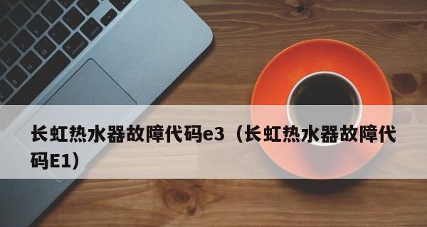 以即热型热水器不加热怎么办（常用修理方式介绍）