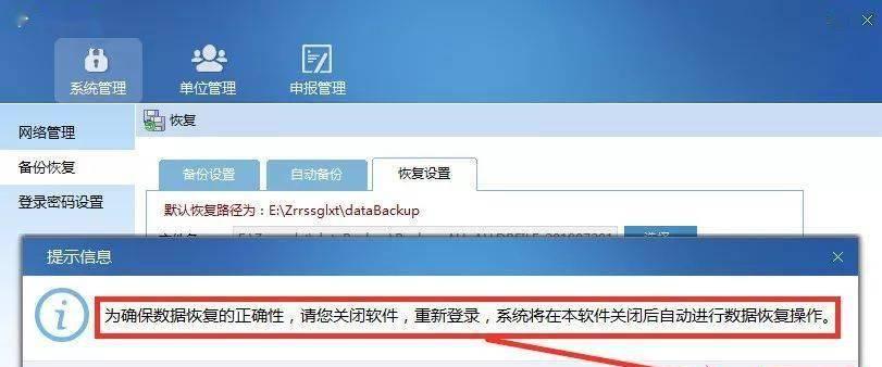 如何应对考科一不会电脑的问题（掌握基础知识）