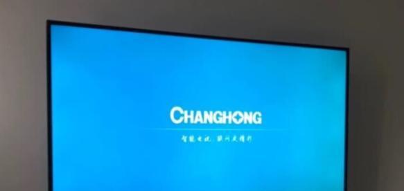 长虹电视无声画面有问题，怎么办（解决长虹电视声音无图像问题的方法）