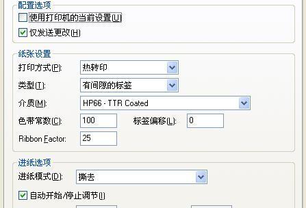 探究复印机报错代码的原因与解决方法（复印机报错代码的分类及常见问题解析）