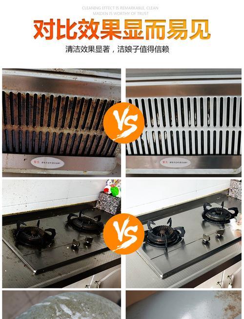 油烟机清洗的方法及技巧（一步步教你如何去除油污）
