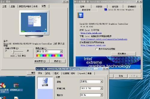 投影仪屏幕好坏测试方法（如何准确判断投影仪屏幕质量）