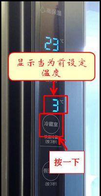 冰箱通电后不制冷的原因和解决方法（冰箱故障可能导致制冷问题）