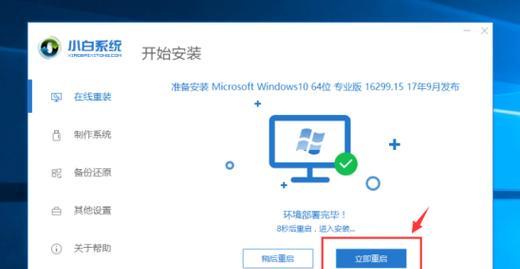 解决电脑运行身份问题的方法（提高电脑性能和安全性的关键步骤）