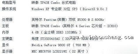 解决电脑使用空调造成显示问题的方法（以空调显示PC的问题及解决方案）