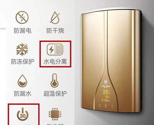 如何清洗电热水器的滤网（简单易行的清洗方法及步骤）