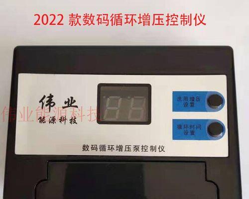 如何正确清洗空气能热水器（简单易行的清洗方法）