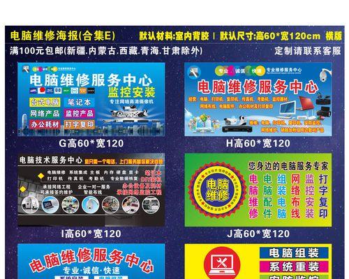 电脑广告横行，如何应对（解决电脑广告困扰的实用方法）