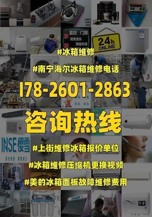 小天鹅冰箱压缩机不工作维修方法（分析小天鹅冰箱压缩机其他故障及解决方案）