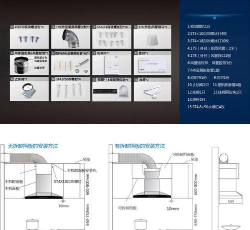 如何维修漏油的欧派油烟机（欧派油烟机漏油的维修步骤及注意事项）