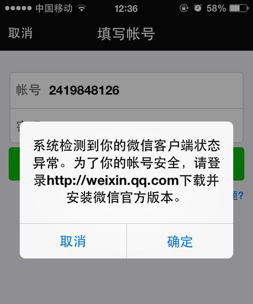 解密集成灶显示e的秘密（探索集成灶显示e的功能和优势）