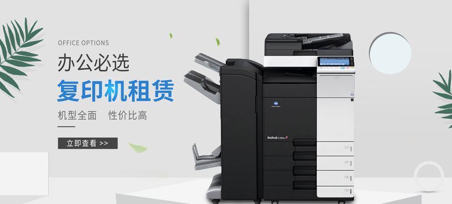 日本打印机维修价格揭秘（从维修费用到常见故障一网打尽）
