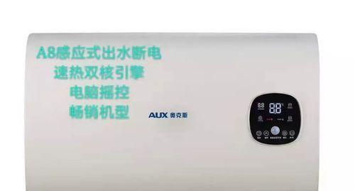 热水器停电保护原因解析（了解热水器停电保护的关键原因及作用）
