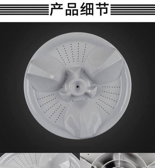 涡轮洗衣机底盘坏掉的原因（分析涡轮洗衣机底盘损坏的根源及修复方法）