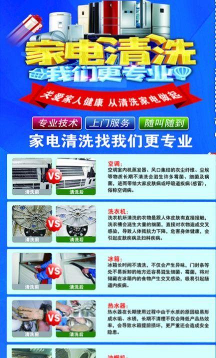 油烟机清洗费用究竟是多少（以140块钱清洗油烟机）