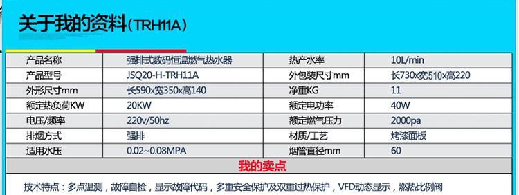 热水器检测报告漏电的处理方法（保障家庭安全）