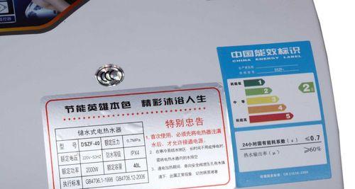 热水器检测报告漏电的处理方法（保障家庭安全）