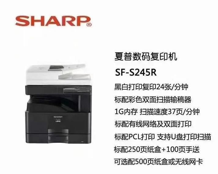 解读夏普363复印机故障代码（了解故障代码的含义与解决方法）