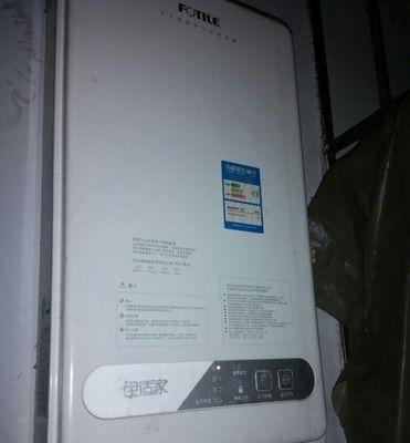 解决老板电热水器PC故障的有效方法（排查故障原因）