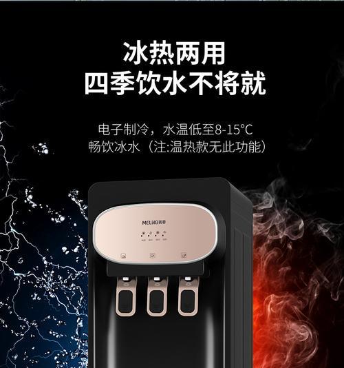 美菱饮水机的维修方法与技巧（解决美菱饮水机故障的实用指南）