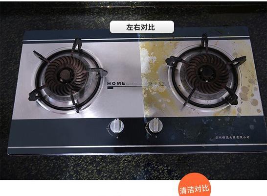 如何正确清洗燃气灶（简单易行的清洁技巧）