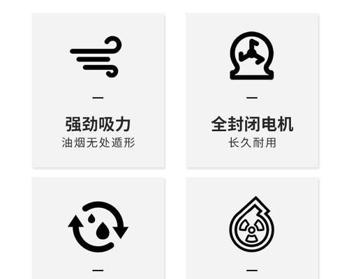 油烟机漏油原因及解决方法（揭秘油烟机漏油的主要原因和应对之策）
