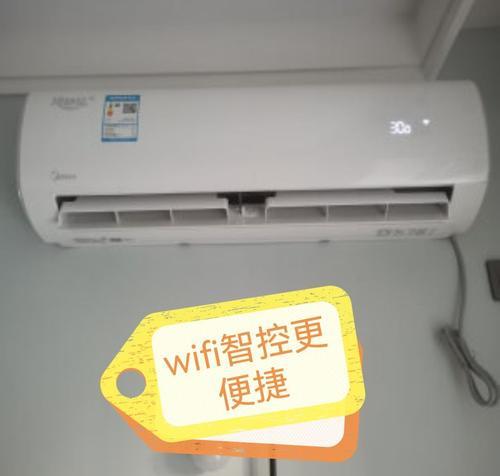 美的空调定时功能的使用方法（了解如何准确设置和合理利用美的空调的定时功能）