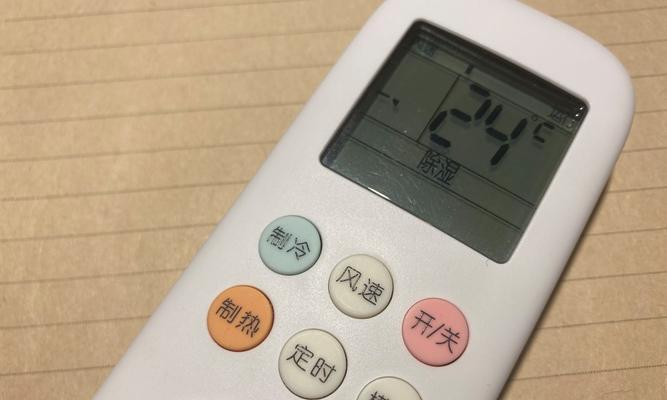 美的空调定时功能的使用方法（了解如何准确设置和合理利用美的空调的定时功能）