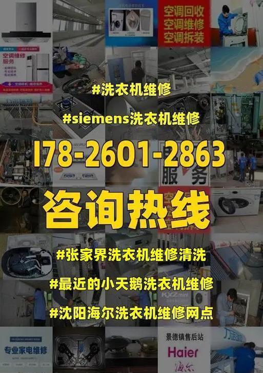 如何清洗小天鹅油烟机内胆（轻松解决油烟机内胆清洗问题）