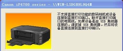 打印机维修（操作指南）