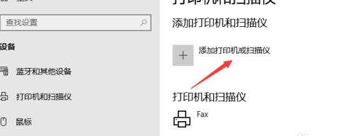 打印机无法正常工作的解决方法（如何应对打印机无法打印的常见问题）