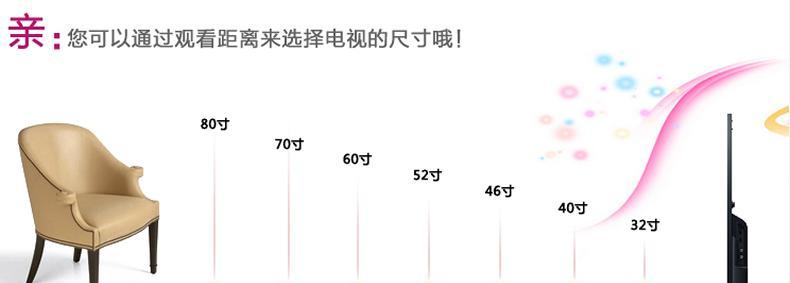 液晶电视观看距离究竟是多少（如何确定最佳观看距离以获得最佳视觉体验）