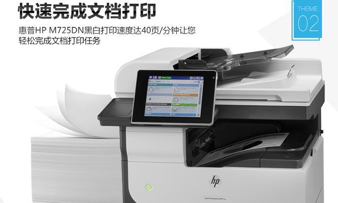 遇到复印机无法复印时如何解决（快速解决复印机无法复印的常见问题）