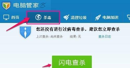 电脑中毒无法开机的解决方法（应对电脑中毒导致无法启动的有效措施）