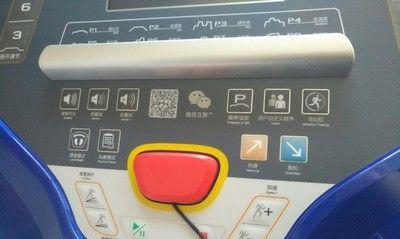 跑步机跑板断了怎么修（修复跑步机跑板的详细步骤及注意事项）