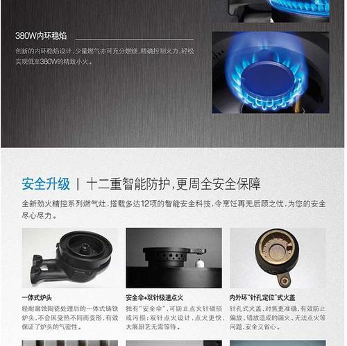 樱奇燃气灶打不着火的维修方法（解决樱奇燃气灶无法点火的实用技巧）