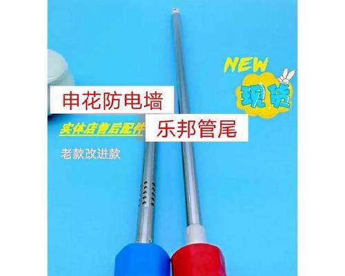 热水器预留水口太深的修复方法（解决预留水口过深问题的实用技巧）