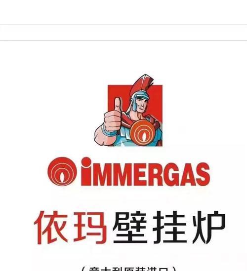 威玛FF代码解析（以壁挂炉威玛FF代码为主题）