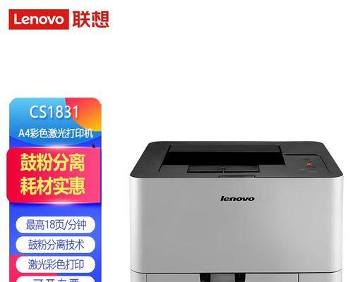 打印机无法彩印的原因及解决方法（为什么打印机无法彩印）